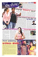 Page-7