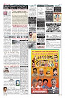 Page-8