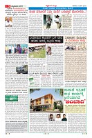 Page-3