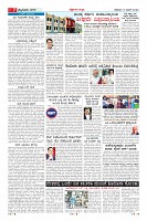 Page-7
