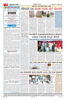 Page-4