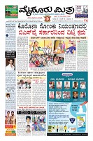 Page-1