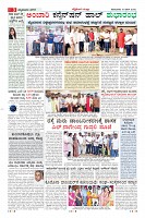 Page-3