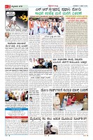 Page-2