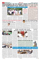 Page-3