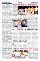 Page-5