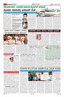 Page-7