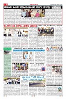 Page-6