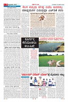 Page-7