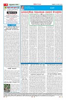 Page-004