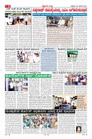 Page-6