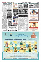 Page-8