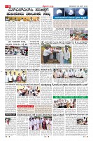 Page-6