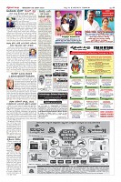 Page-8