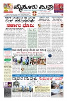 Page-1