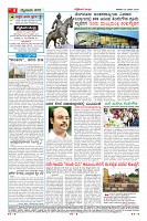 Page-4