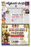 Page-5