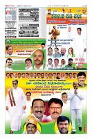 Page-12