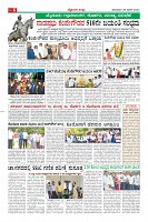 Page-6
