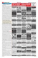 Page-5