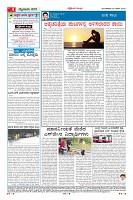 Page-4