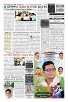 Page-8