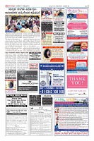 MM-1-7-page-008