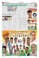 Page-9