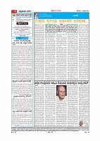 Page-004