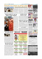 Page-012