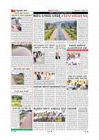 Page-9
