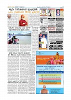 Page-12