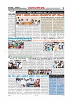 Page-8
