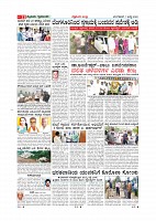 Page-11