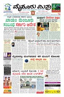 Page-1