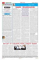 Page-4