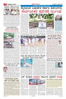 Page-9