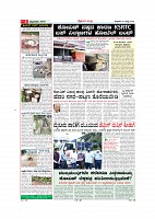 Page-3