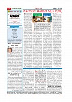 Page-4