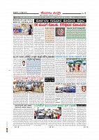 Page-7