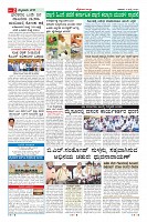 Page-2