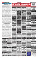 Page-5