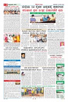 Page-2