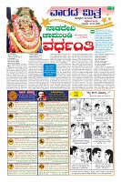 Page-5