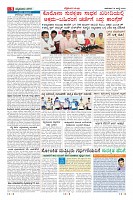 Page-9