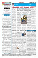 Page-4