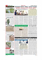 Page-3