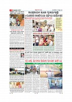 Page-9