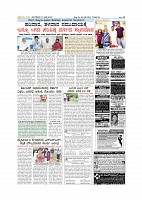 Page-12