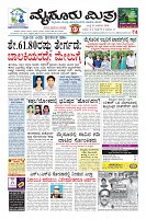Page-1